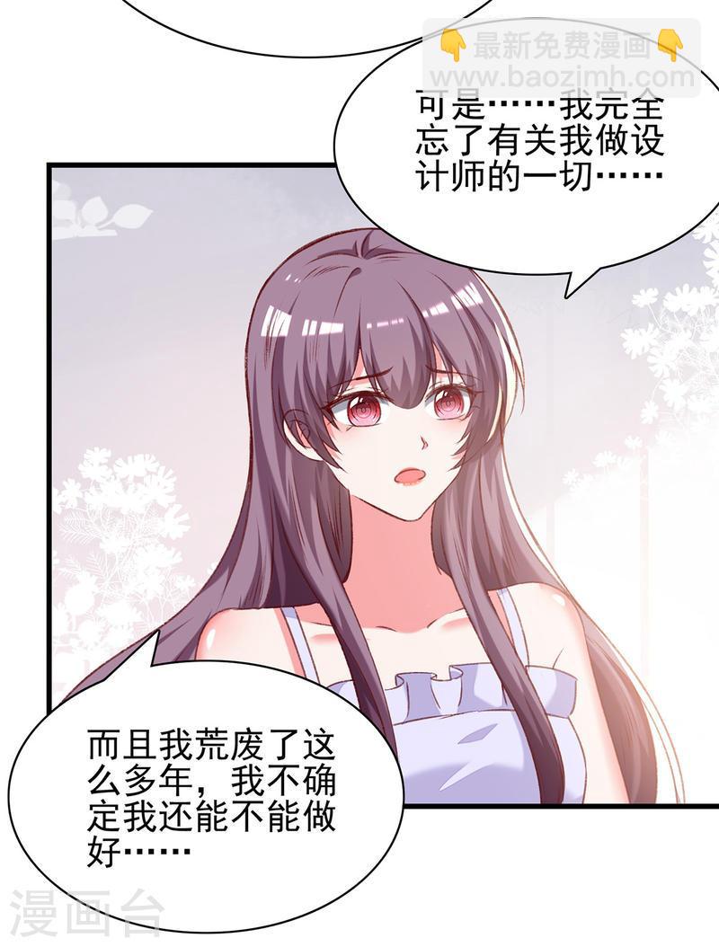 第280话 兄妹相见-第281话