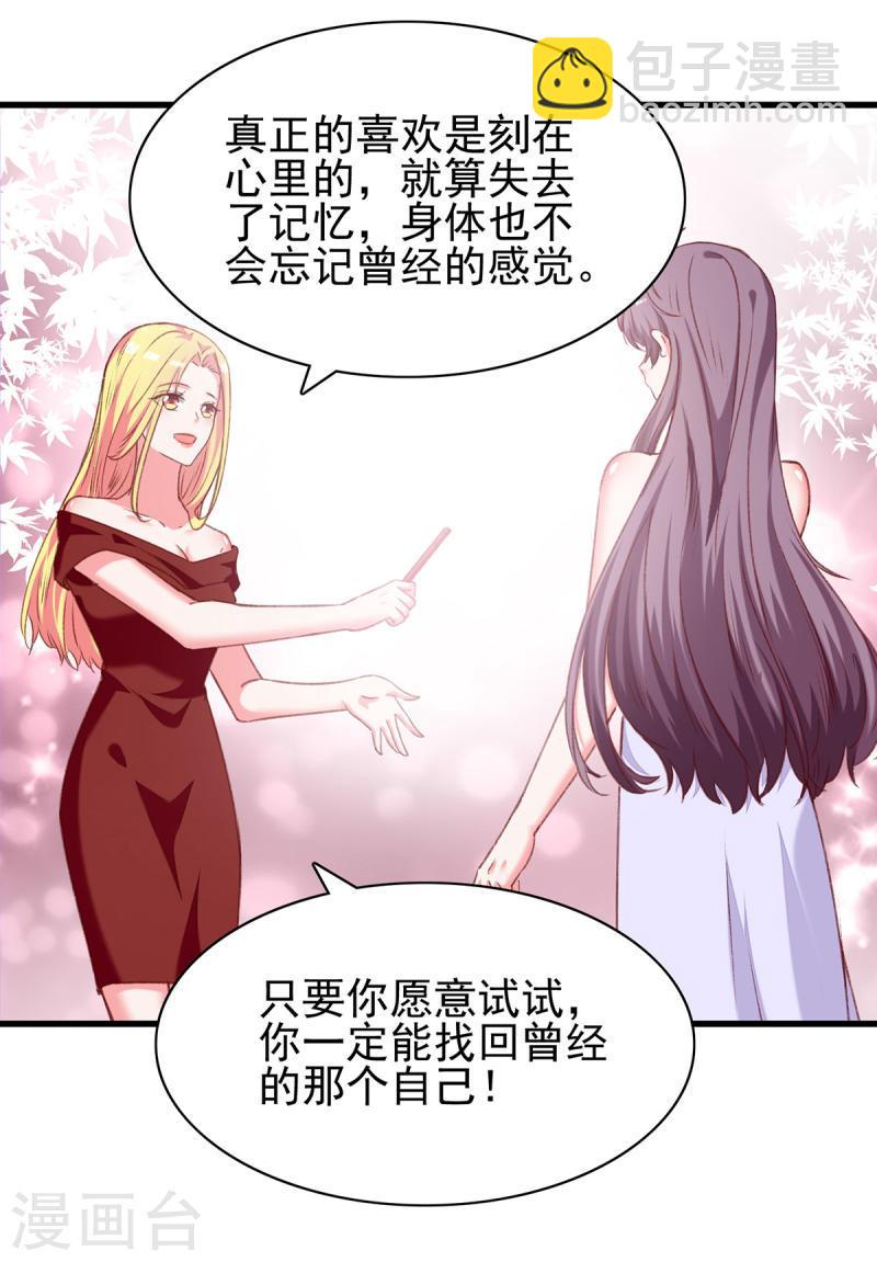 第280话 兄妹相见-第281话