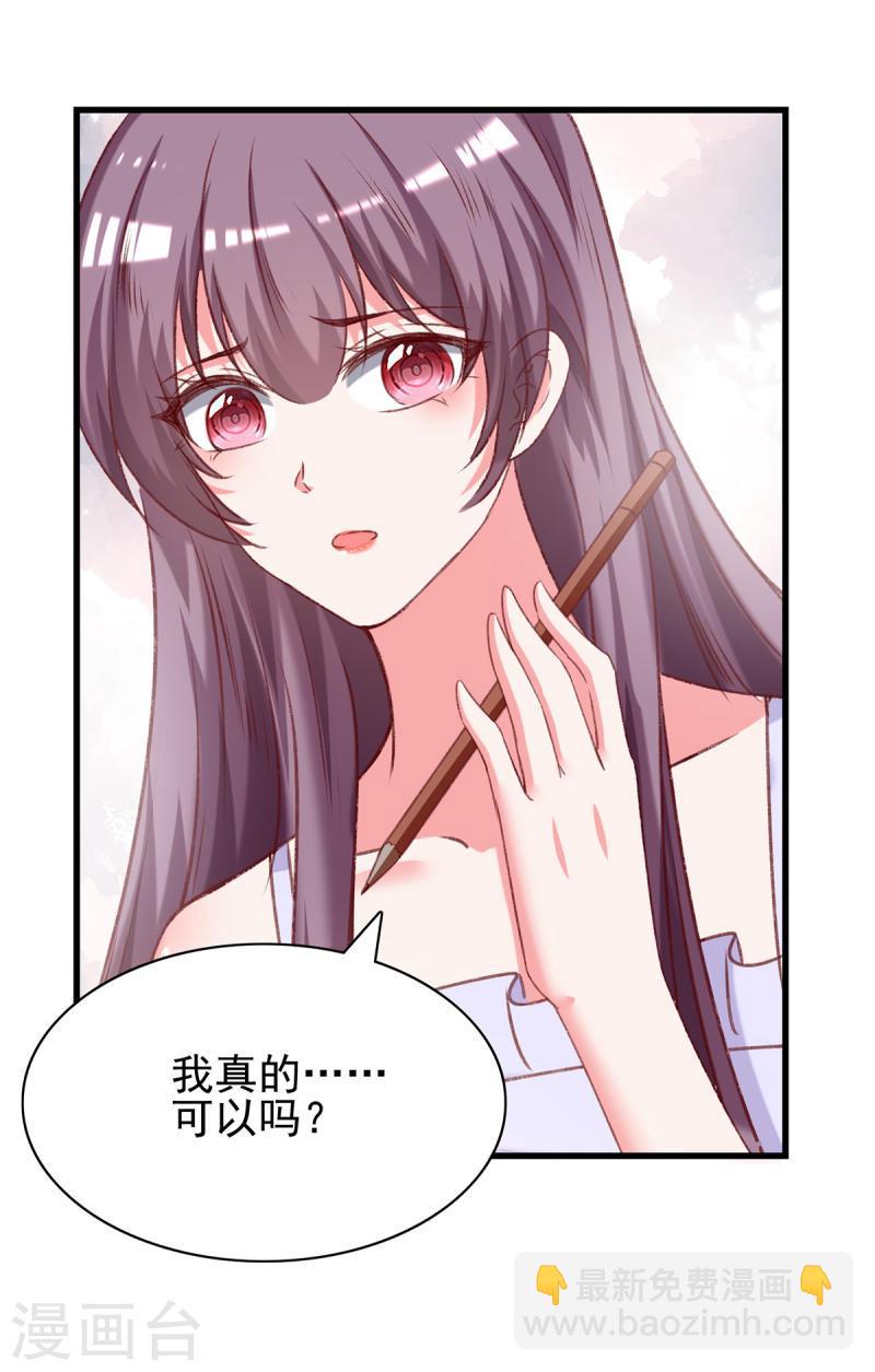 第280话 兄妹相见-第281话