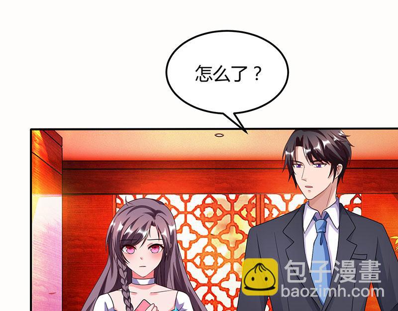 第29话 设局-第29话
