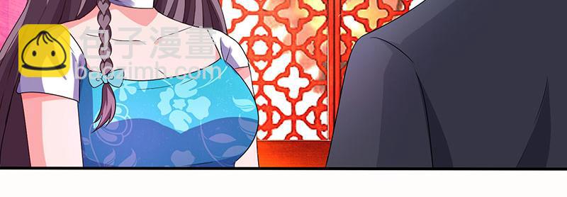 第29话 设局-第29话