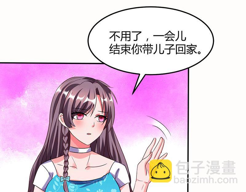 第29话 设局-第29话