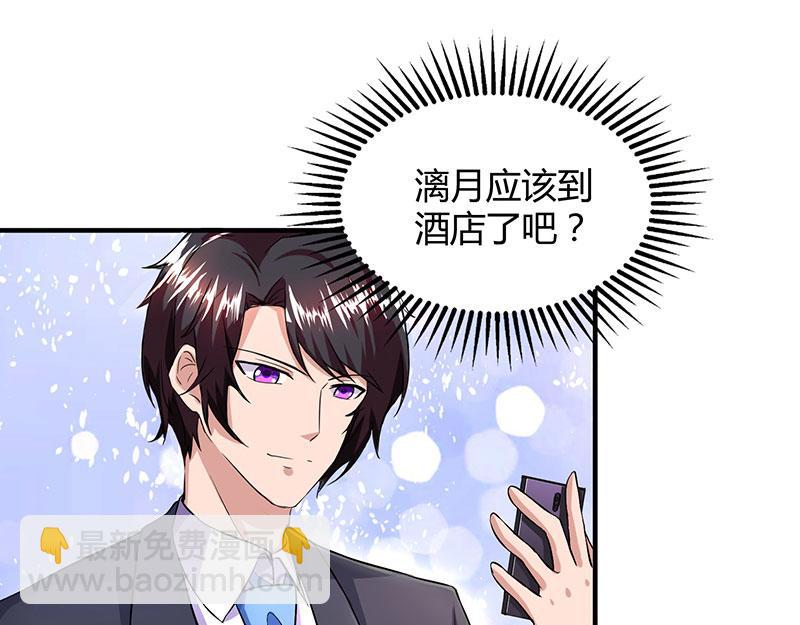 第29话 设局-第29话