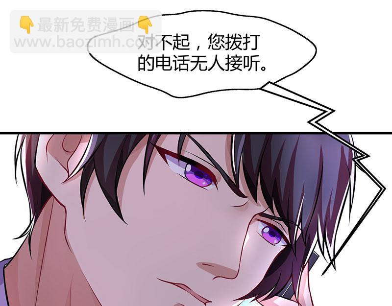 第29话 设局-第29话