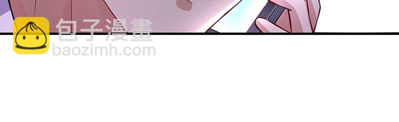 第29话 设局-第29话