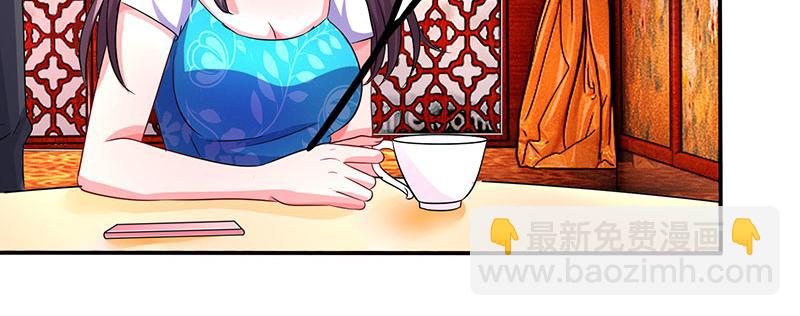 第29话 设局-第29话