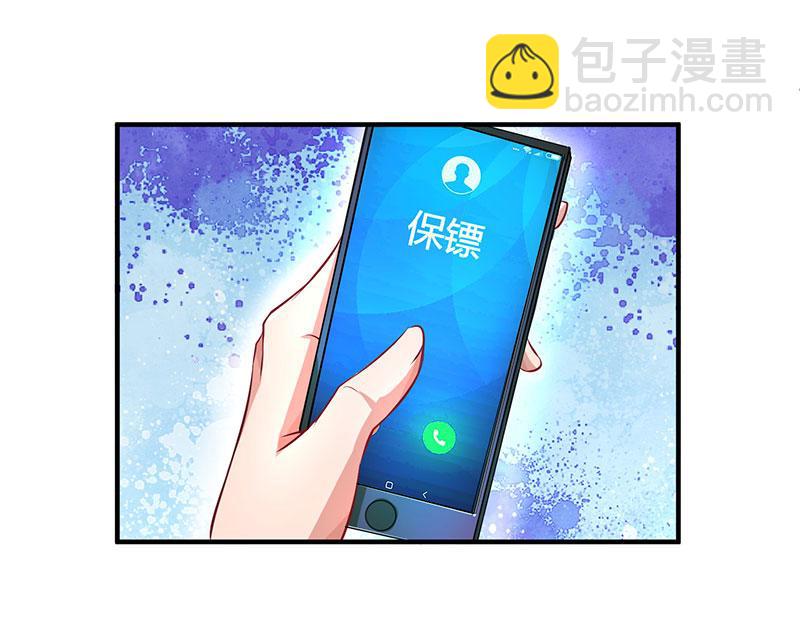 第29话 设局-第29话