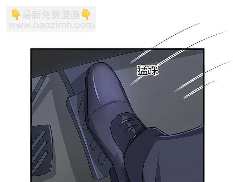 第29话 设局-第29话