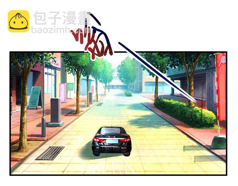 第29话 设局-第29话
