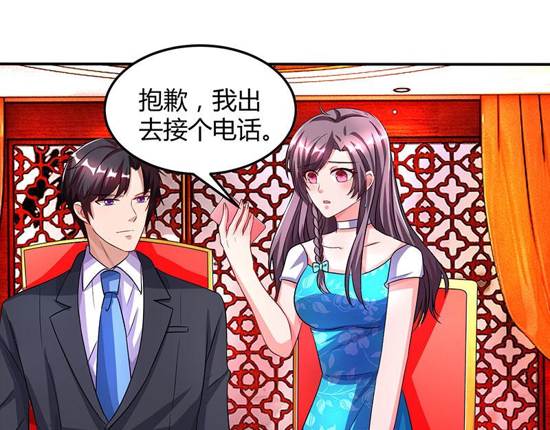 第29话 设局-第29话