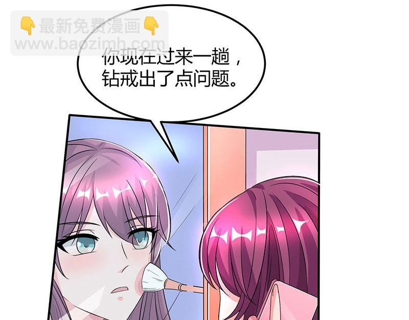 第29话 设局-第29话