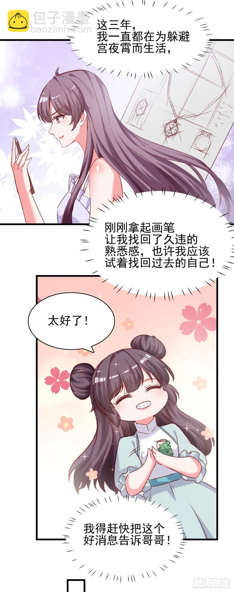 第282话 决定留下来-第283话