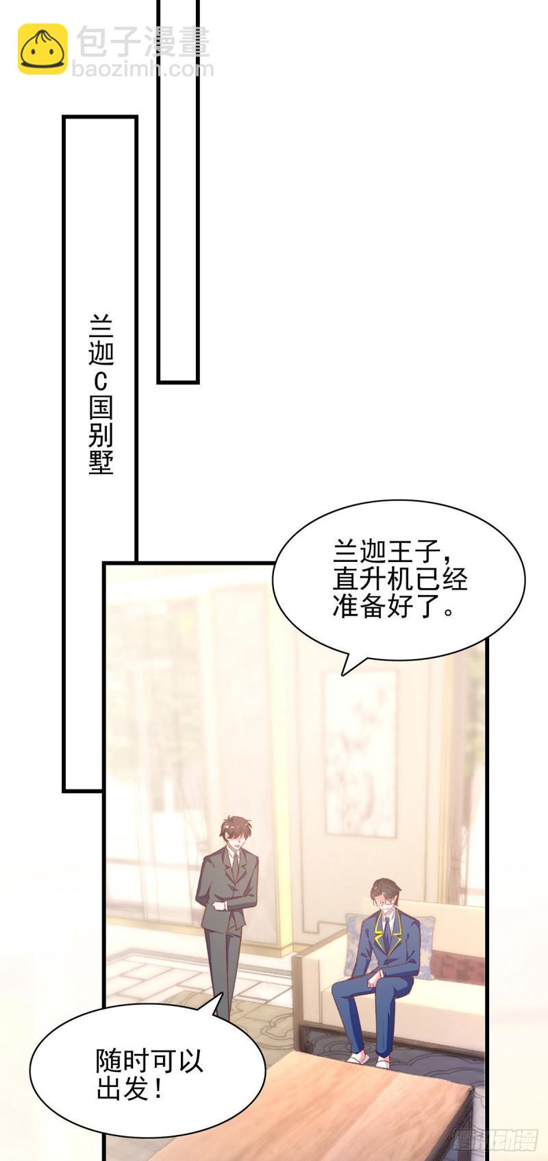 第282话 决定留下来-第283话