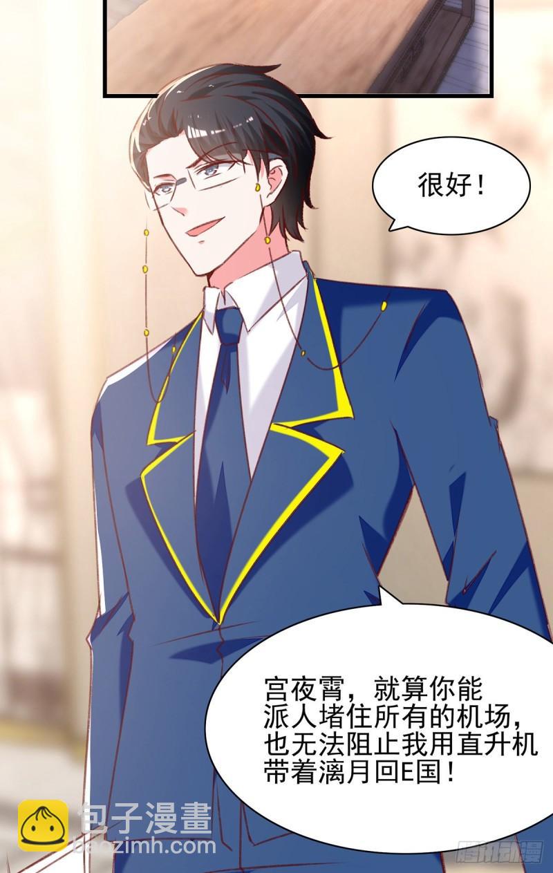 第282话 决定留下来-第283话