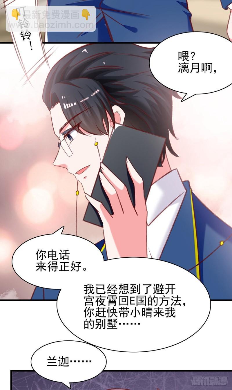 第282话 决定留下来-第283话