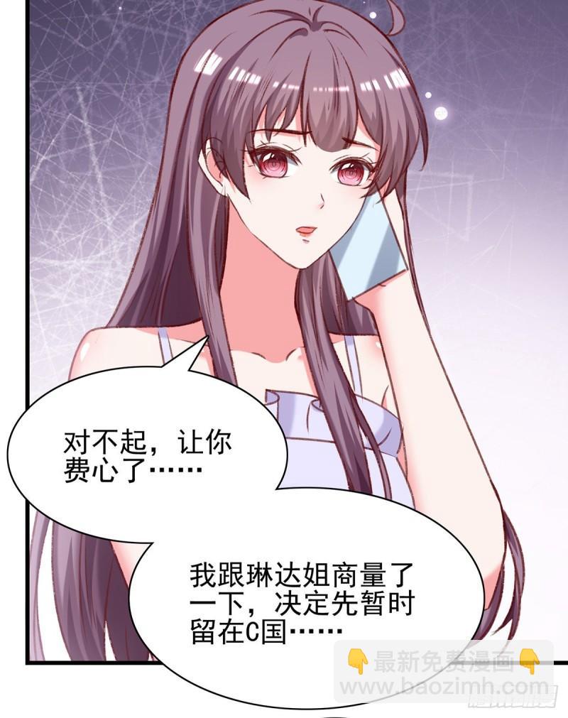 第282话 决定留下来-第283话