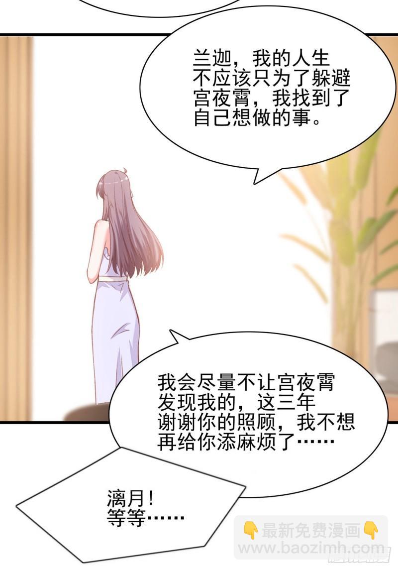 第282话 决定留下来-第283话