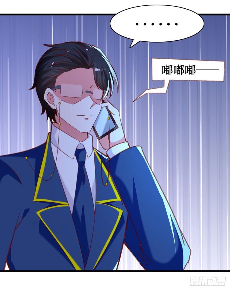第282话 决定留下来-第283话