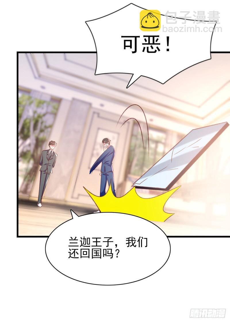 第282话 决定留下来-第283话