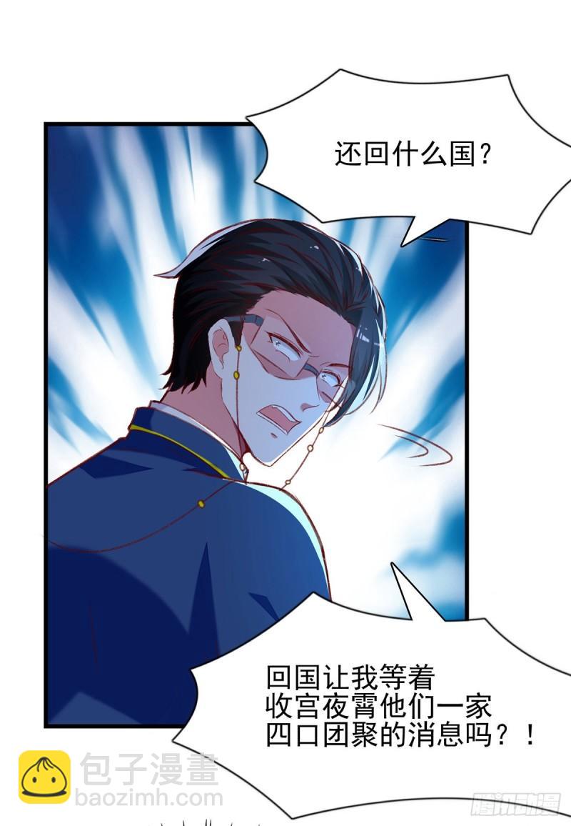第282话 决定留下来-第283话