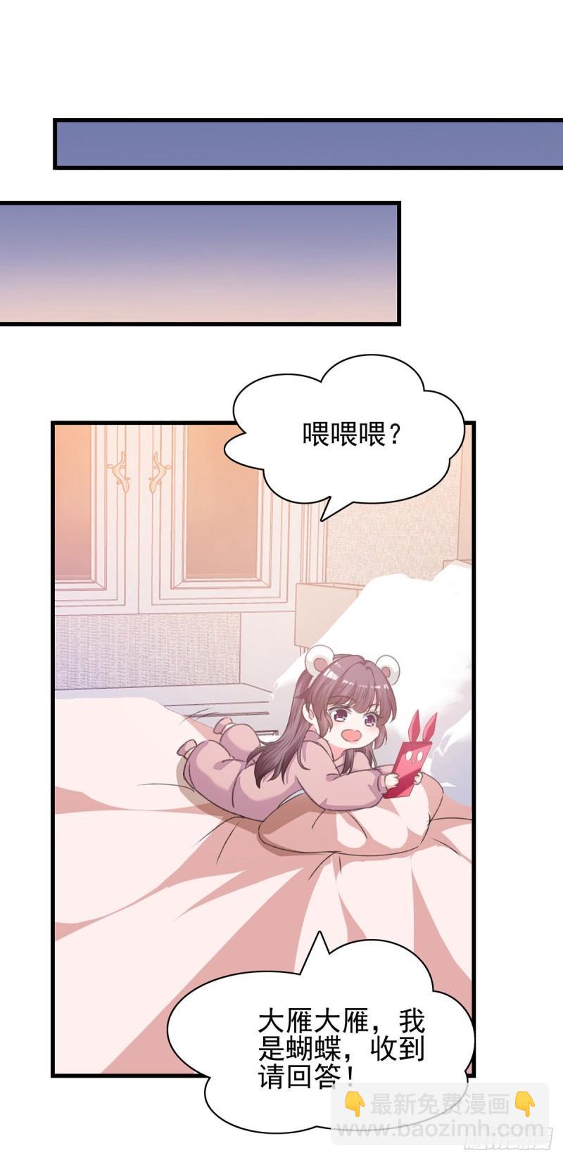 第282话 决定留下来-第283话