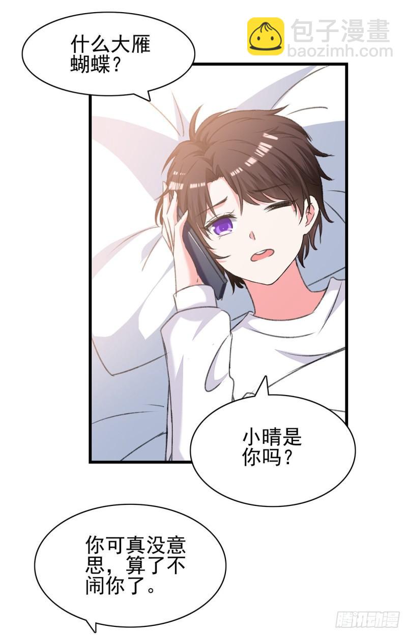 第282话 决定留下来-第283话