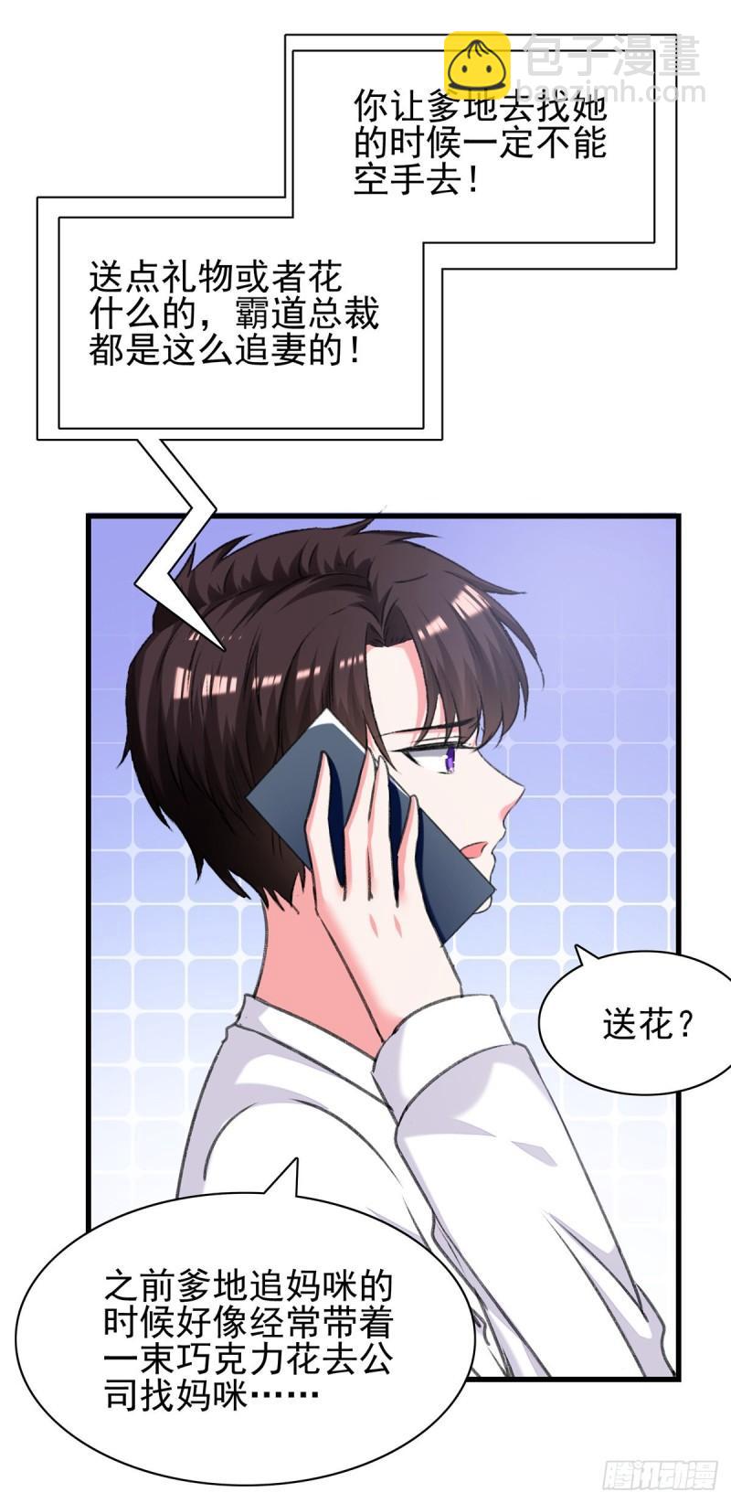 第282话 决定留下来-第283话