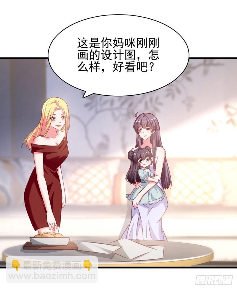 第282话 决定留下来-第283话