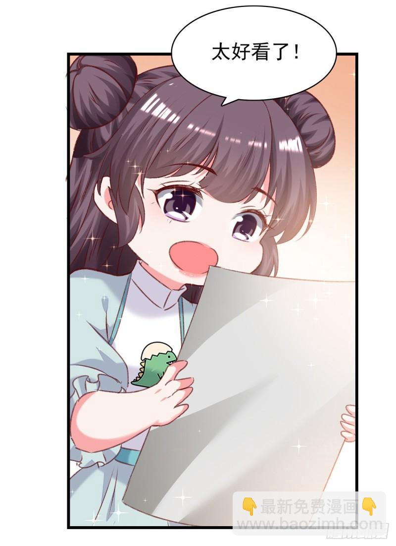 第282话 决定留下来-第283话