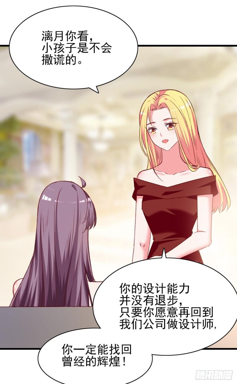 第282话 决定留下来-第283话
