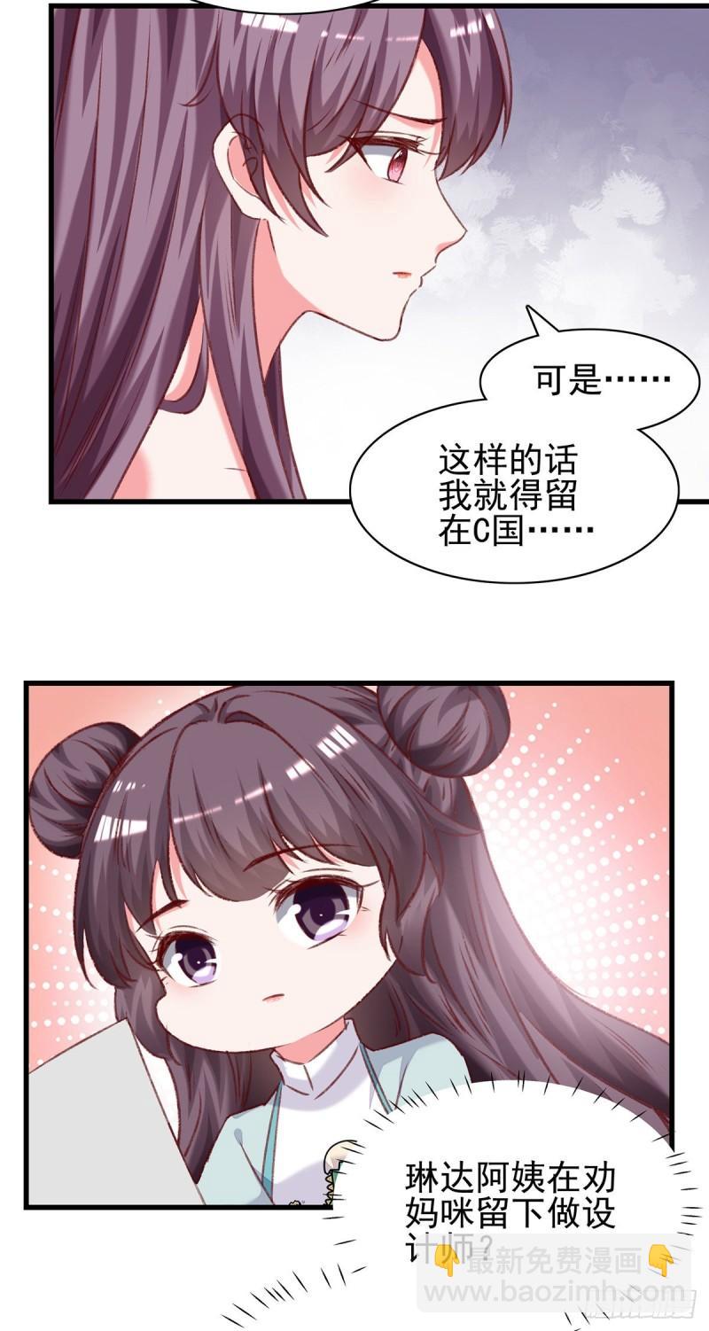 第282话 决定留下来-第283话