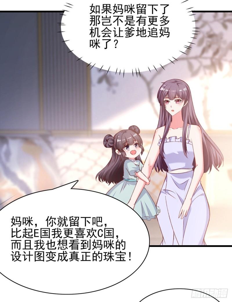第282话 决定留下来-第283话