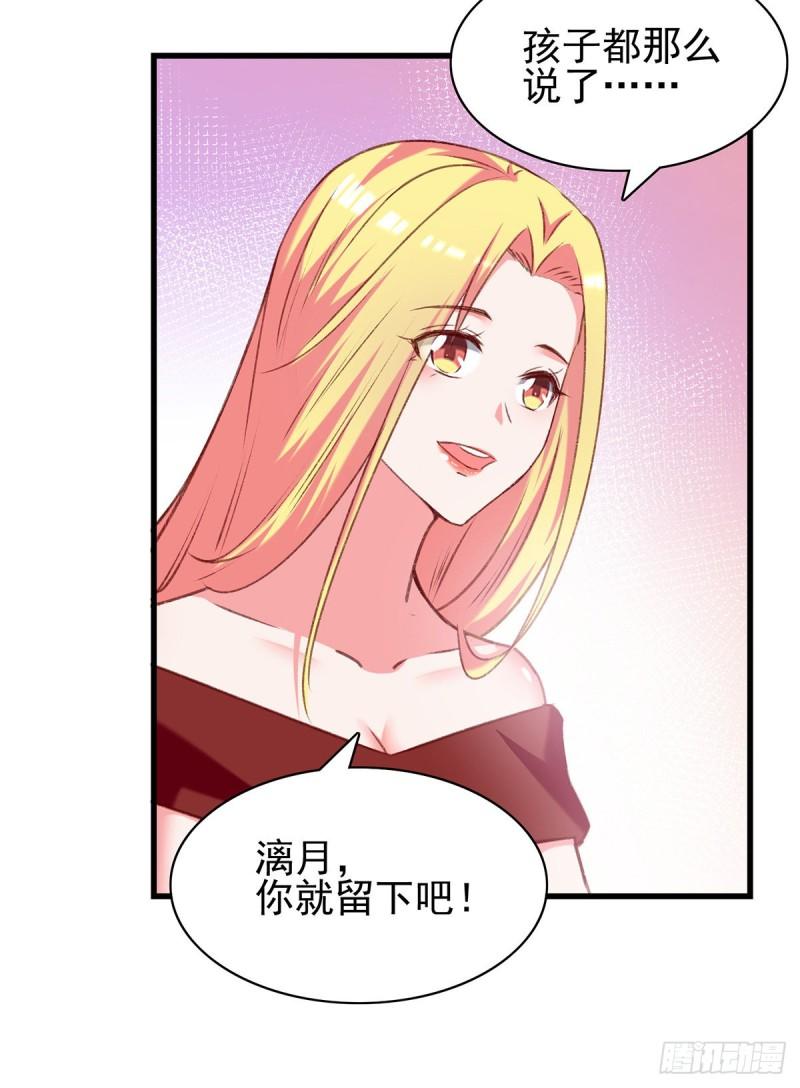 第282话 决定留下来-第283话