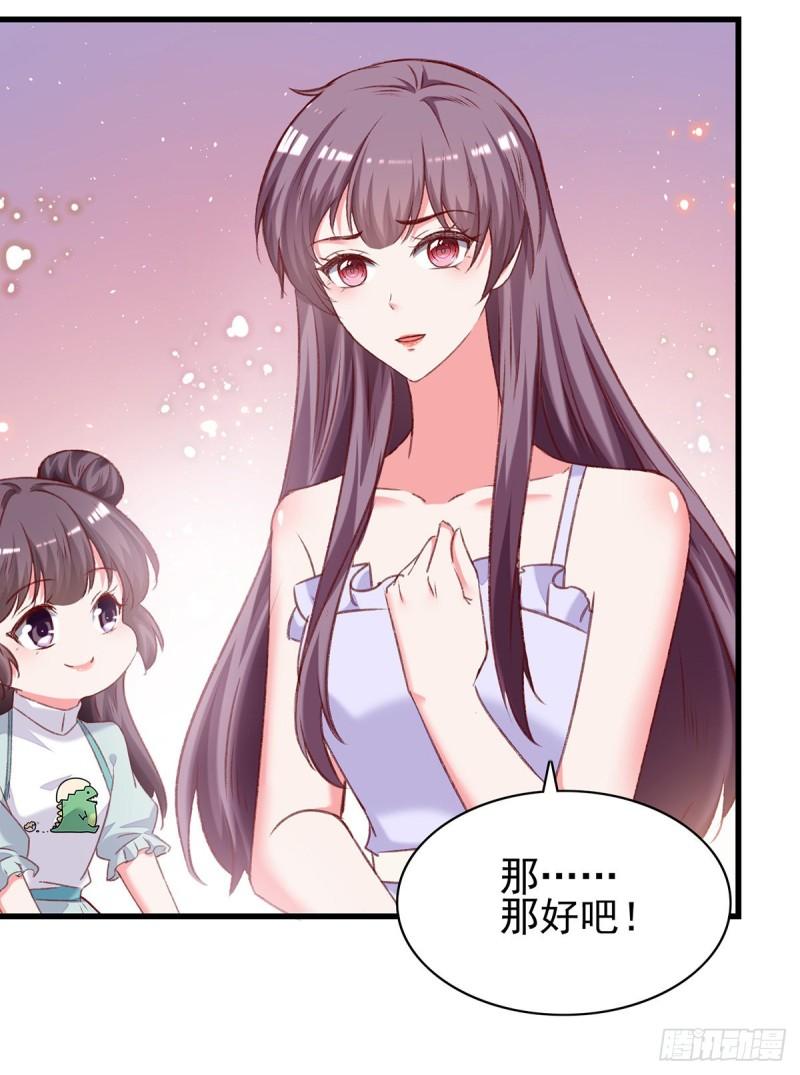 第282话 决定留下来-第283话
