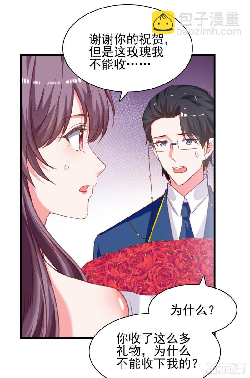 第284话 入职礼物-第285话