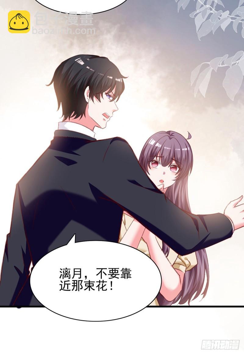 第284话 入职礼物-第285话