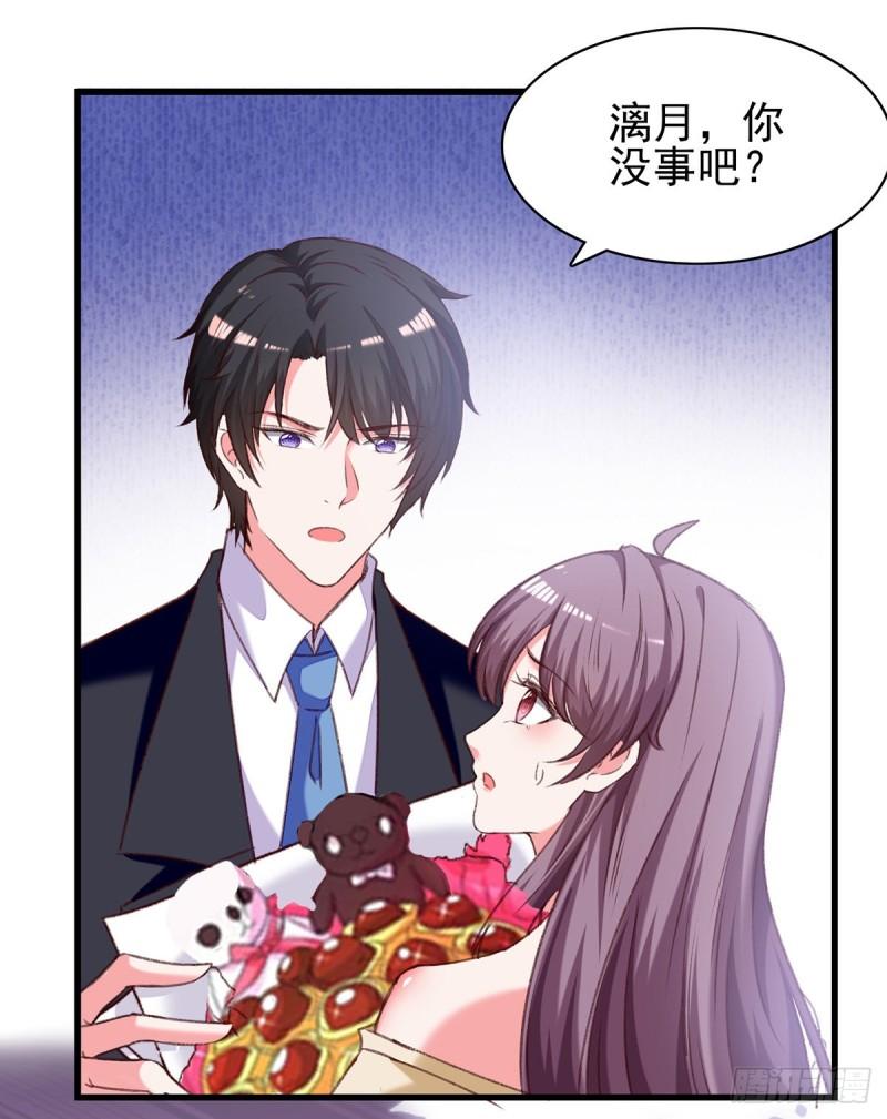 第284话 入职礼物-第285话