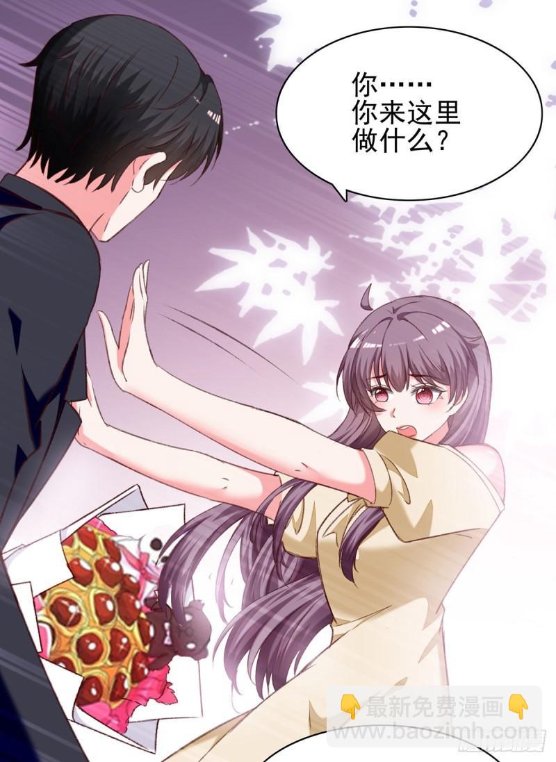 第284话 入职礼物-第285话
