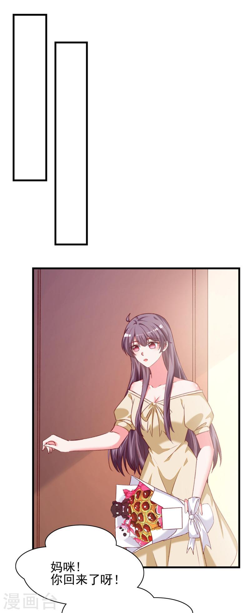 第286话 兄妹同心-第287话