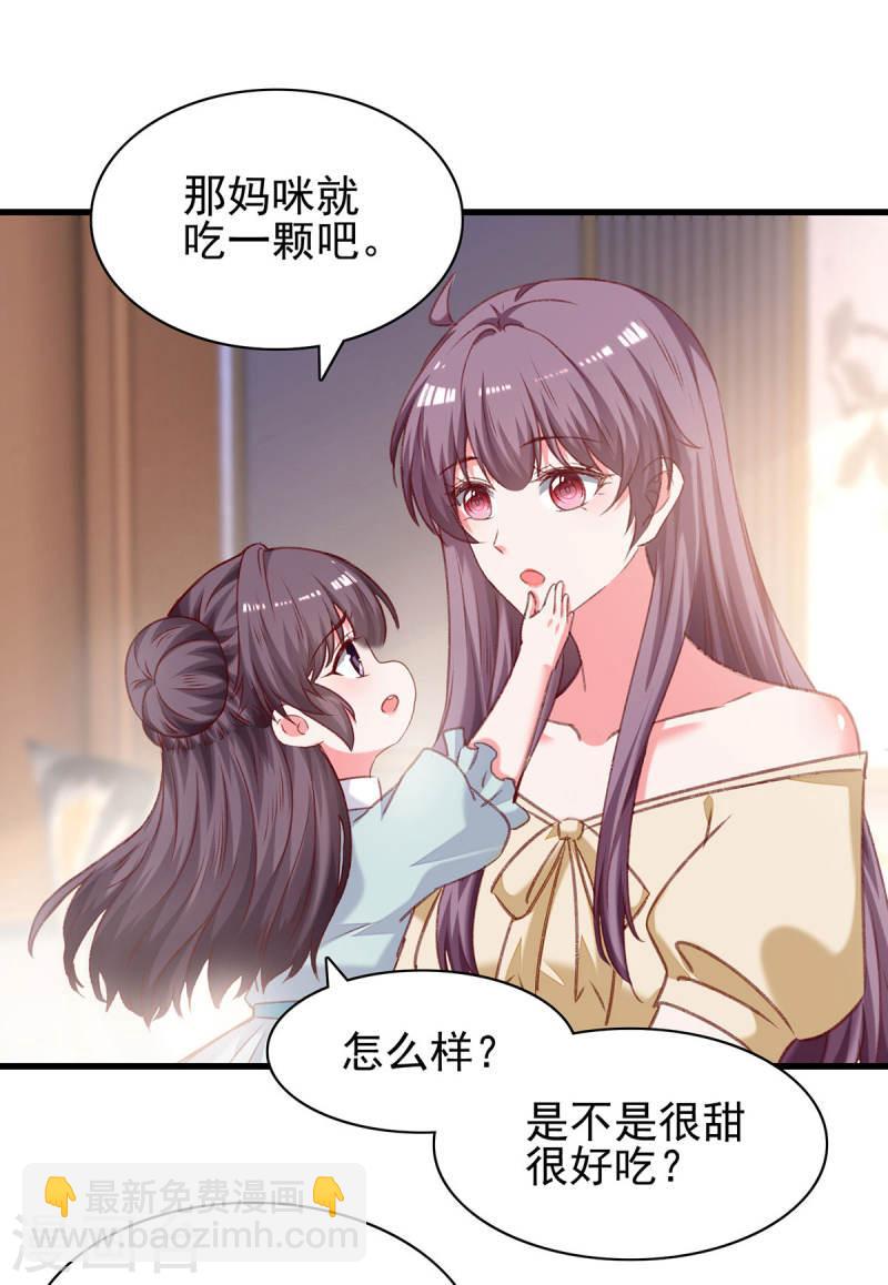 第286话 兄妹同心-第287话