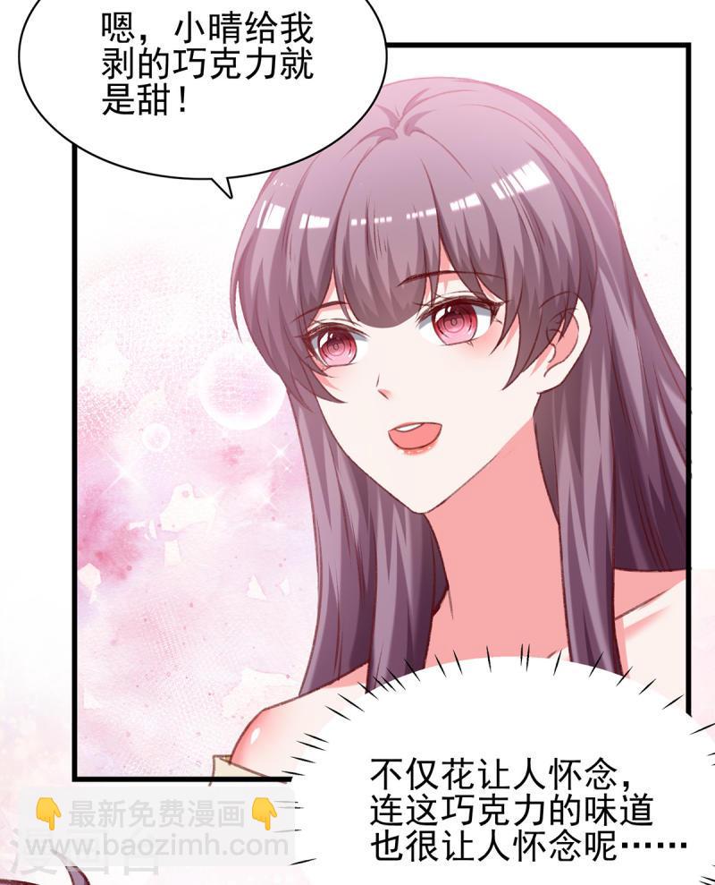 第286话 兄妹同心-第287话