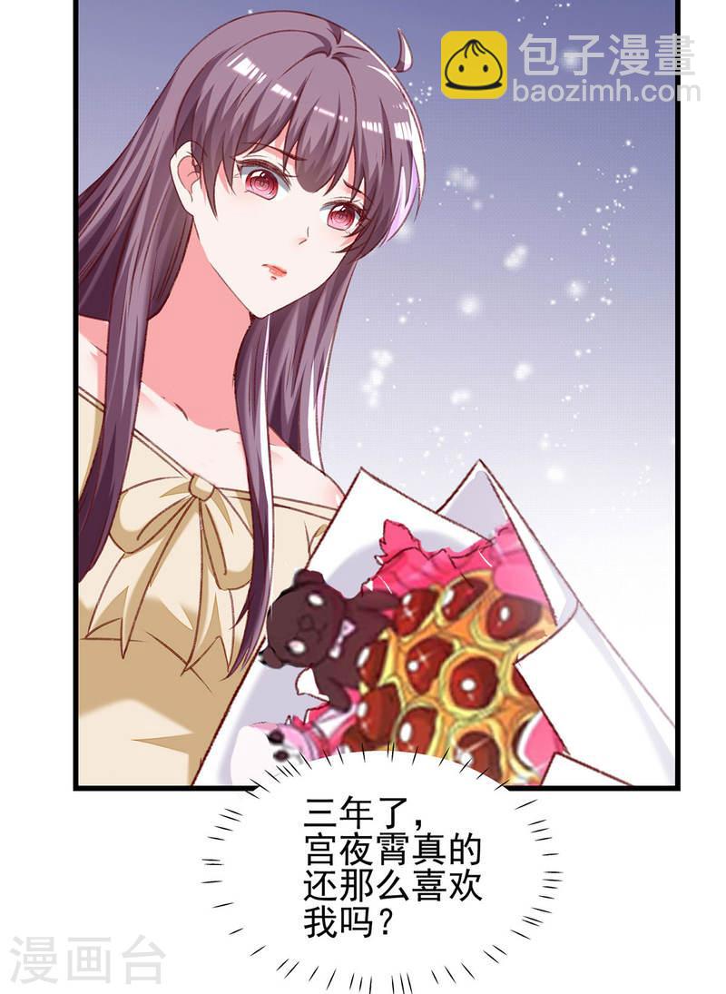 第286话 兄妹同心-第287话