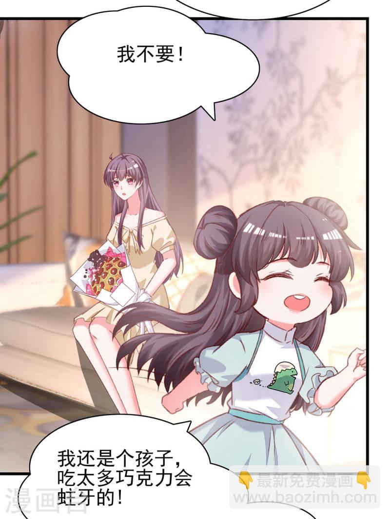 第286话 兄妹同心-第287话