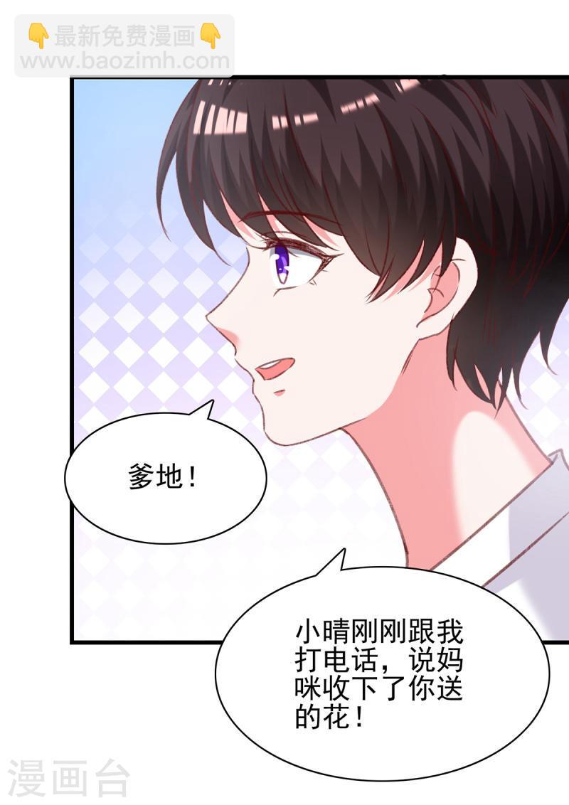 第286话 兄妹同心-第287话