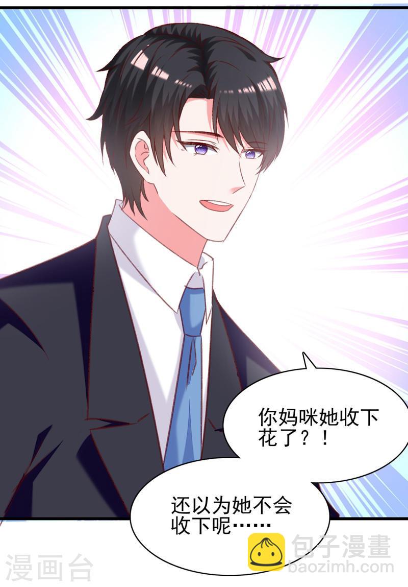 第286话 兄妹同心-第287话