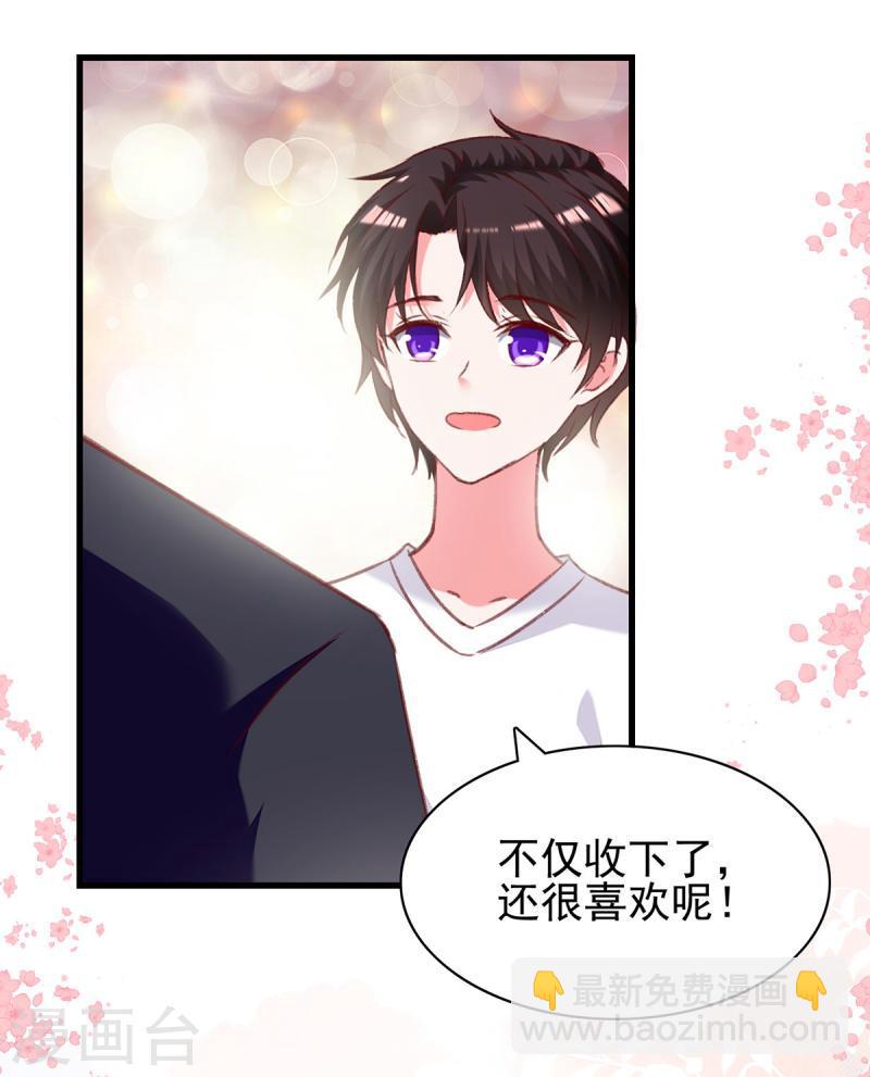 第286话 兄妹同心-第287话