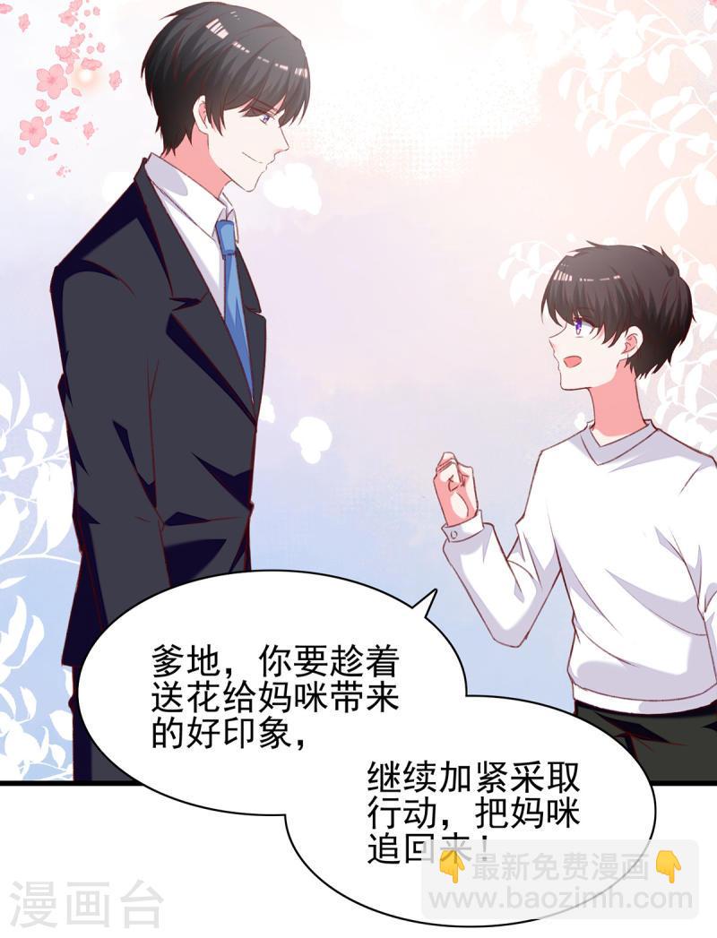 第286话 兄妹同心-第287话