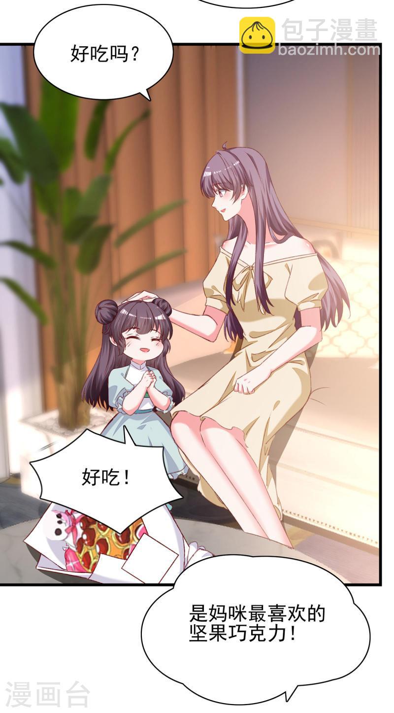 第286话 兄妹同心-第287话