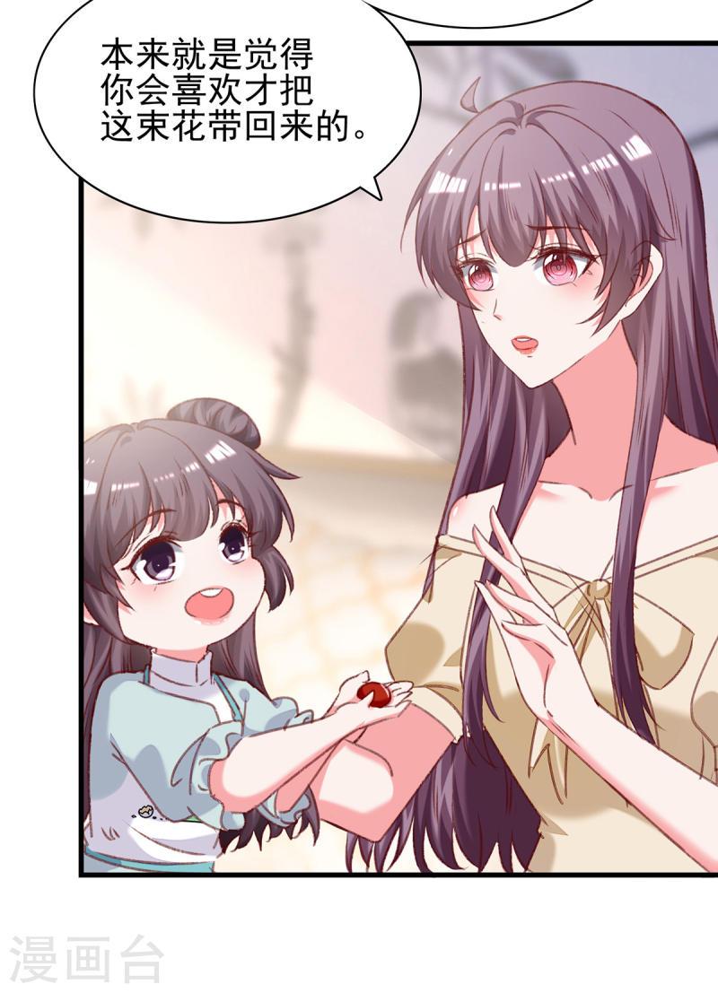 第286话 兄妹同心-第287话