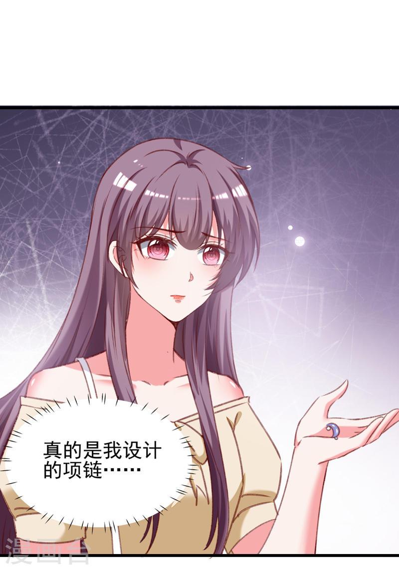 第290话 太让我失望了-第291话